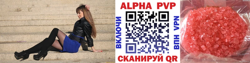Alpha-PVP СК КРИС  Сим 