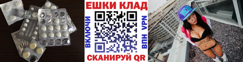 наркошоп  блэк спрут ONION  Экстази бентли  Сим 