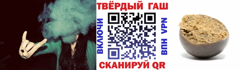 Гашиш ice o lator  Сим 