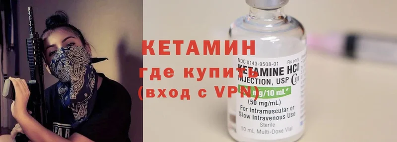 мега зеркало  Сим  Кетамин VHQ 