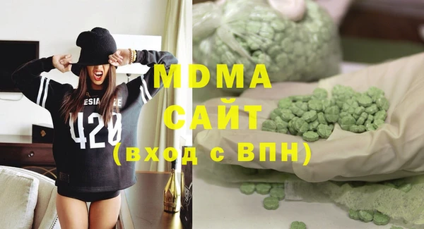 МДМА Валдай