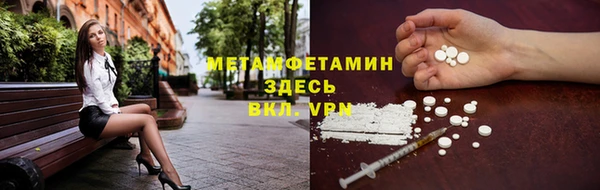 прущая мука Нефтекумск