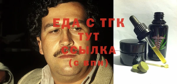 амфетамин Надым