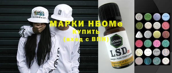 прущая мука Нефтекумск