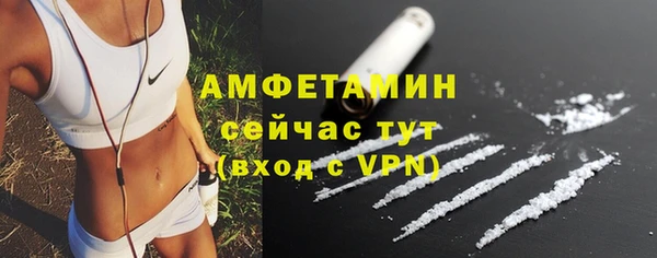 скорость Нефтегорск