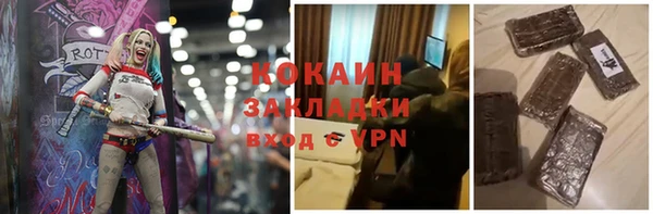 скорость Нефтегорск