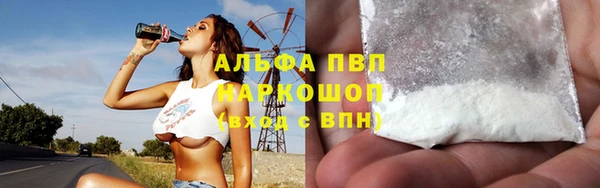 прущая мука Нефтекумск