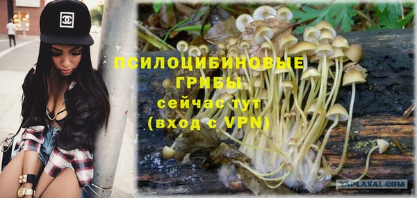 дистиллят марихуана Навашино
