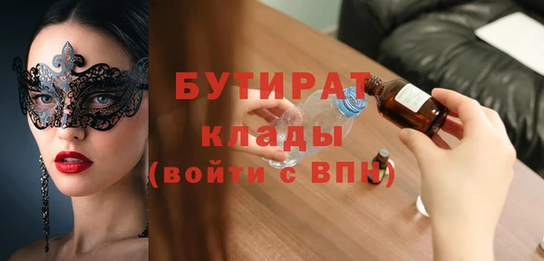 прущая мука Нефтекумск