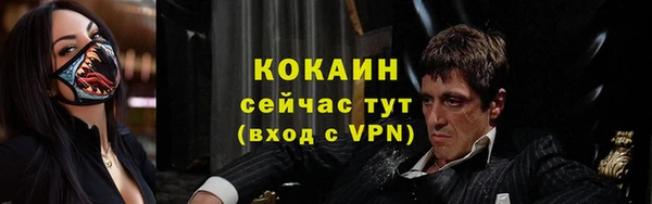 скорость Нефтегорск