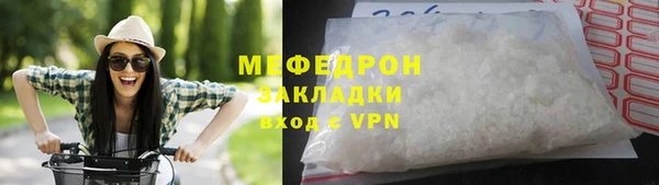 скорость Нефтегорск