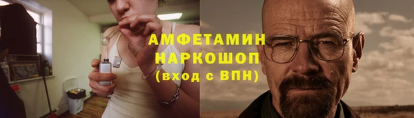 скорость Нефтегорск