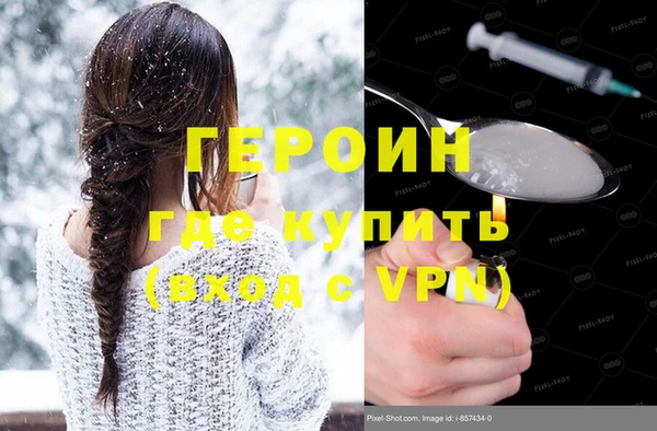 скорость Нефтегорск