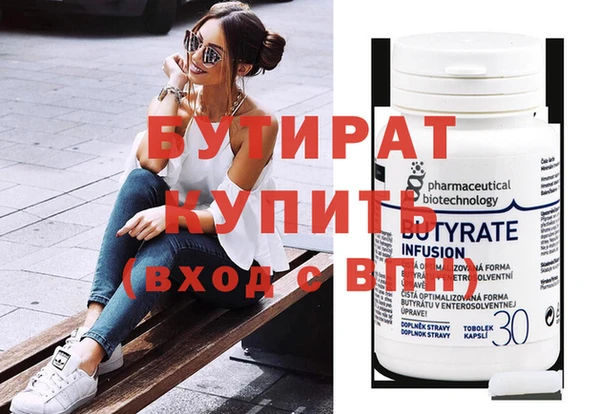 прущая мука Нефтекумск