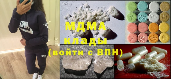 дистиллят марихуана Навашино