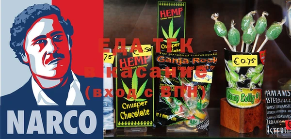 прущая мука Нефтекумск