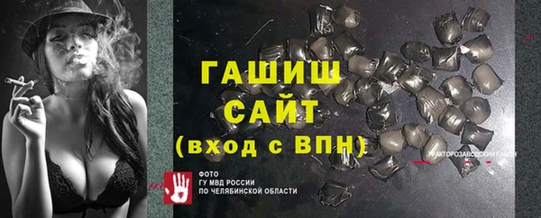 скорость Нефтегорск