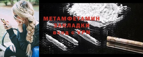 прущая мука Нефтекумск