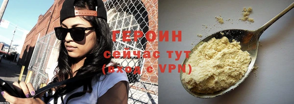 прущая мука Нефтекумск
