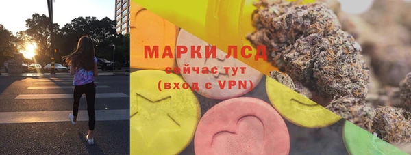 скорость Нефтегорск