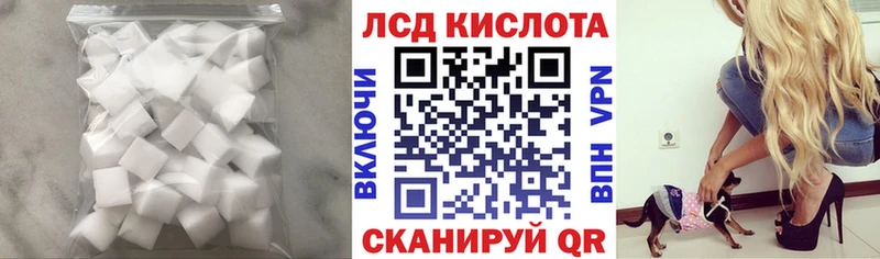 KRAKEN ТОР  Сим  Лсд 25 экстази кислота 