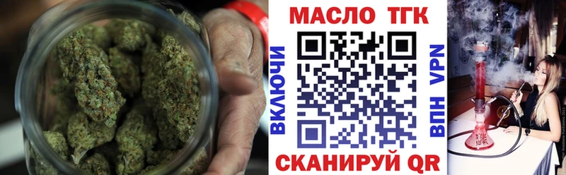 ТГК Wax  цены   Сим 